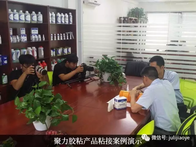 聚力快干胶，聚力瞬间胶，聚力高温胶，聚力PP胶水，聚力PVC胶水，聚力ABS胶水，聚力AB胶，聚力环氧AB胶，聚力金属胶水，聚力修补剂，聚力修补胶，聚力金属修补剂，聚力工业修补剂，聚力橡胶胶水，聚力高温金属胶，聚力胶水，聚力牌胶水，聚力胶水厂家，聚力金属快干胶