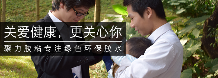 关爱健康更关心你 关爱健康更关心你