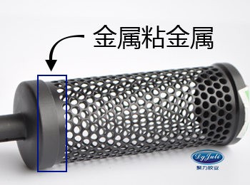 电镀金属和金属效果粘接效果图片