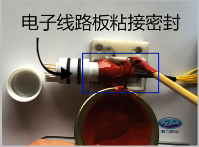  电子线路板密封粘接效果图片