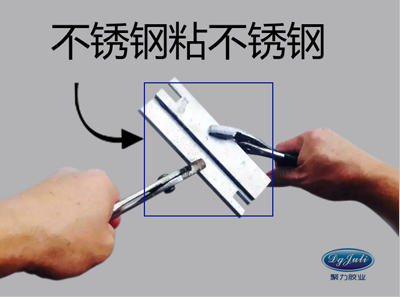  不锈钢和不锈钢效果图片