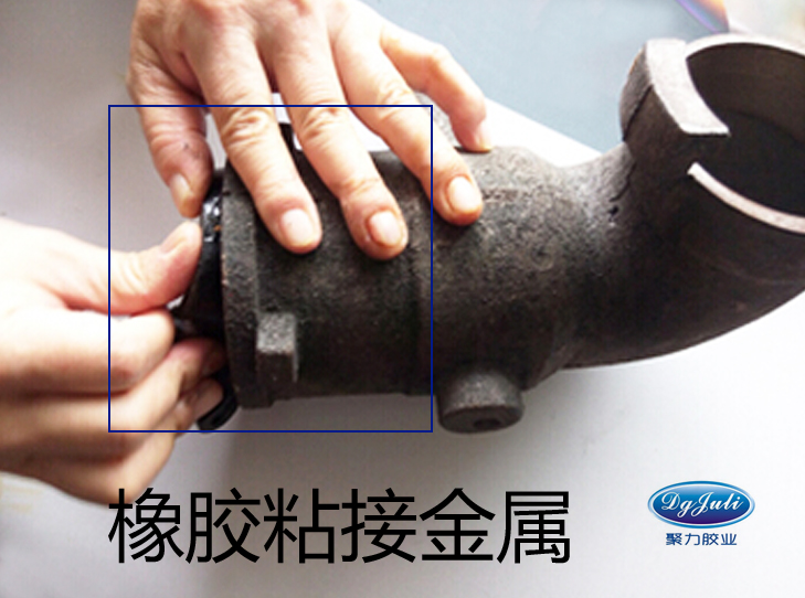 钢质金属和橡胶粘接的图片