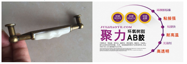 青红AB胶木材粘金属效果