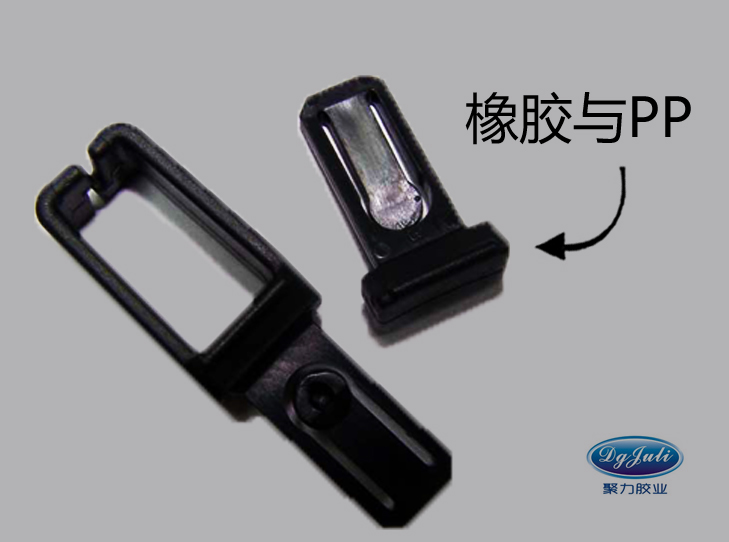 橡胶粘PP胶水
