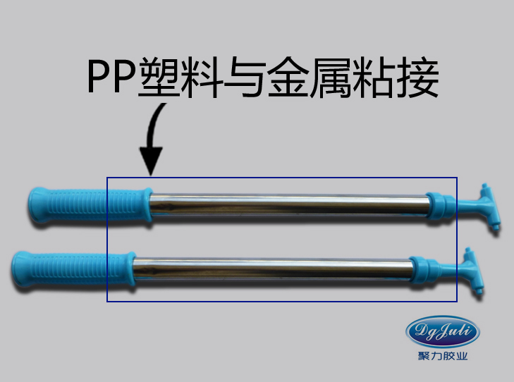 低气味PP粘塑料橡胶硅胶瞬间胶水效果