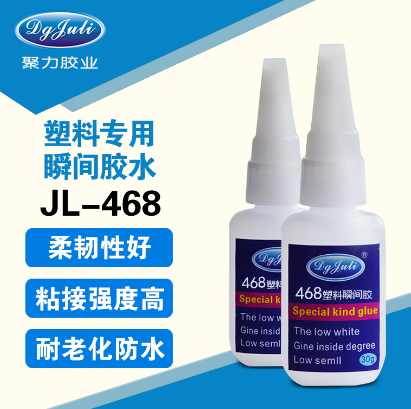 塑料tpu粘金属用什么胶水