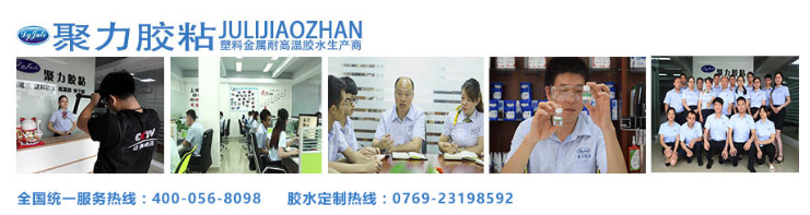 tpu粘金属用什么胶水