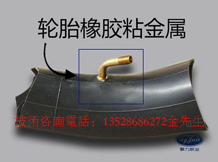 橡胶粘金属瞬间胶水