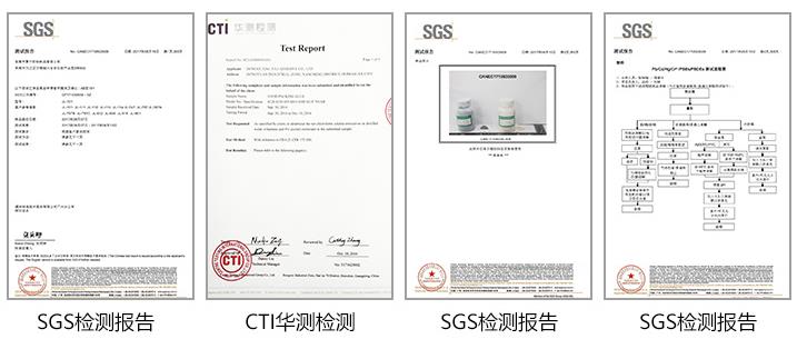 EVA模具胶水认证 EVA模具胶水认证