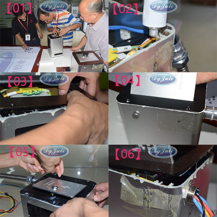 变压器金属粘接剂 变压器金属粘接剂