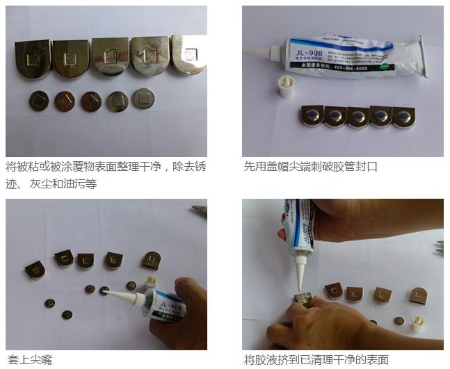 200度耐高温密封胶水使用方法