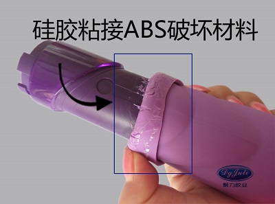 硅胶胶水厂家 硅胶胶水厂家