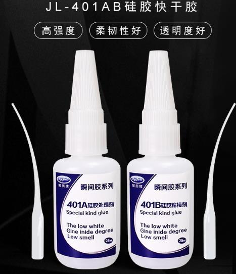 硅胶胶水供应商