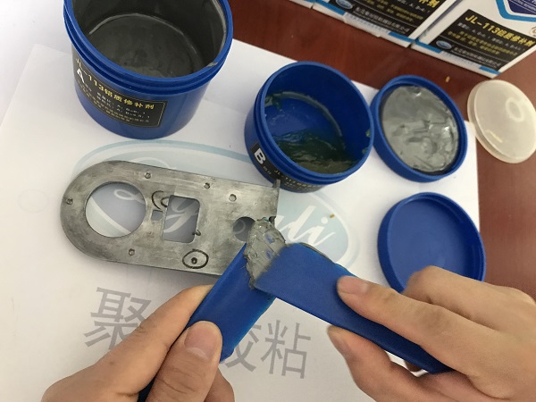 工业修补剂使用之前 工业修补剂使用之前