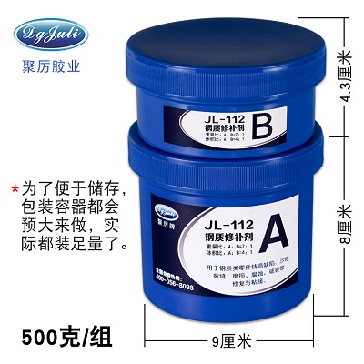 工业修补胶水 工业修补胶水
