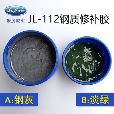 聚厉修补胶水 聚厉修补胶水