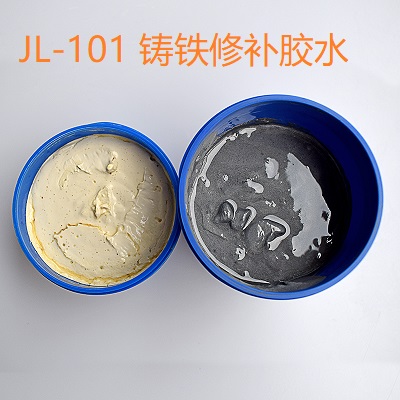 修补剂 修补剂