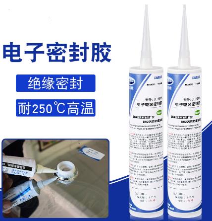 如何使用密封胶水