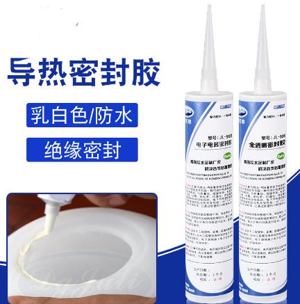 密封胶水的使用效果 