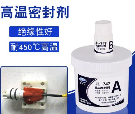 聚力密封胶水