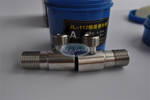 聚力修补剂效果