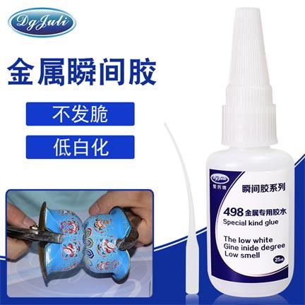 金属胶水 金属胶水