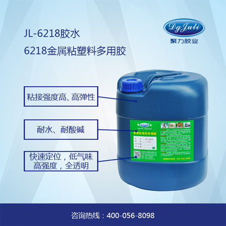 彩钢板用什么胶水粘?用初粘力好的聚厉牌彩钢板专用胶水 彩钢板用什么胶水粘?用初粘力好的聚厉牌彩钢板专用胶水