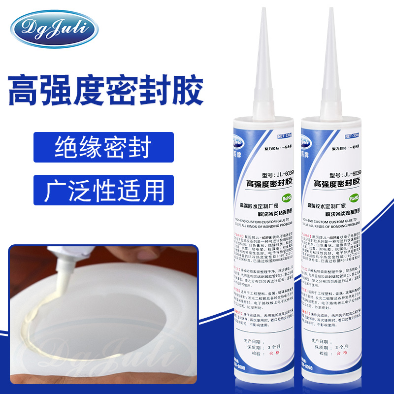 密封粘接什么胶水好?聚力高强度密封胶水