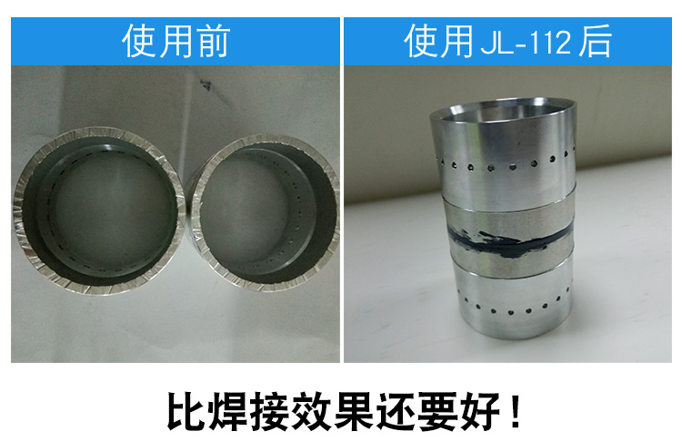 能粘不锈钢的胶水