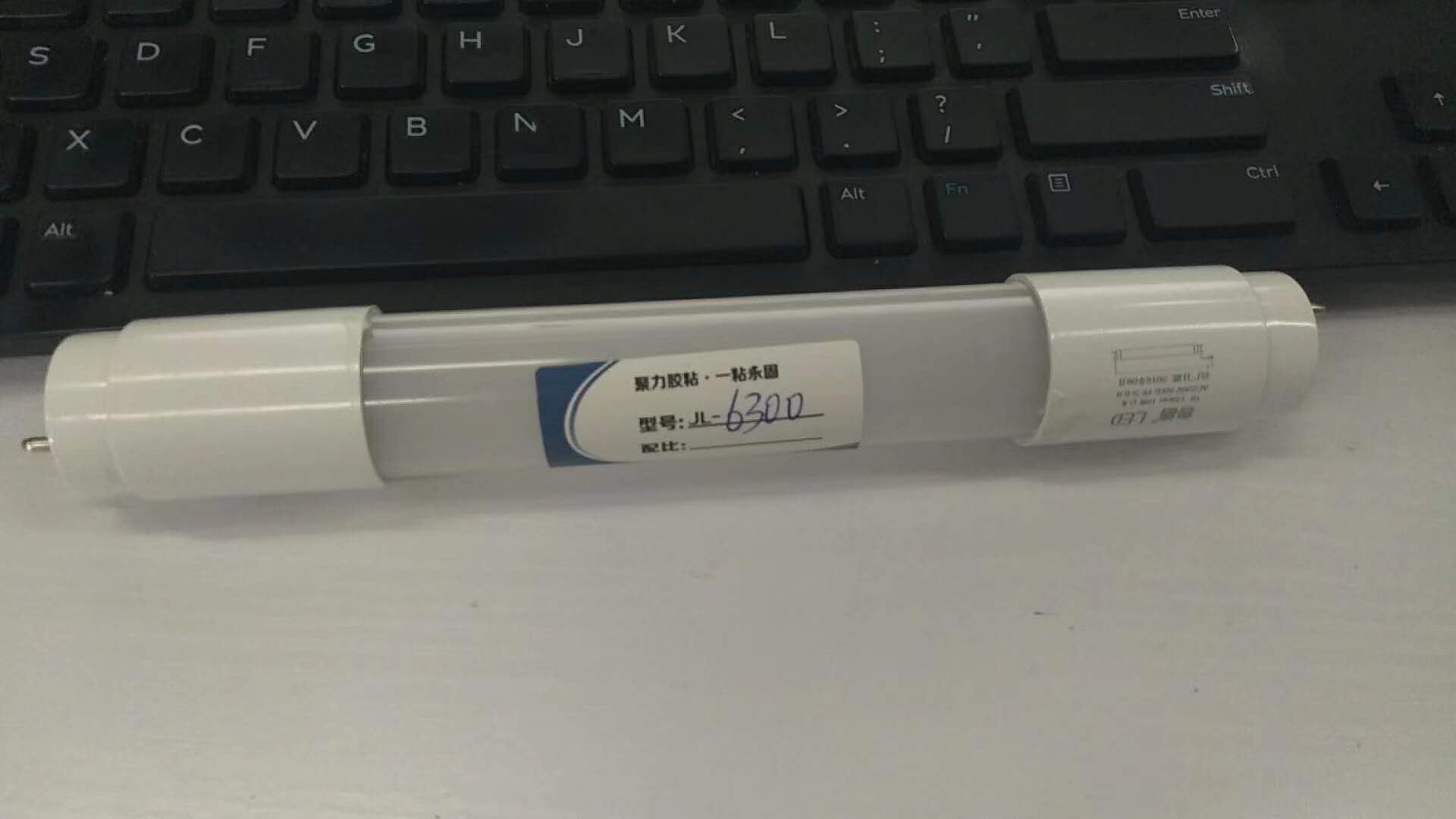 透明金属粘合剂 透明金属粘合剂