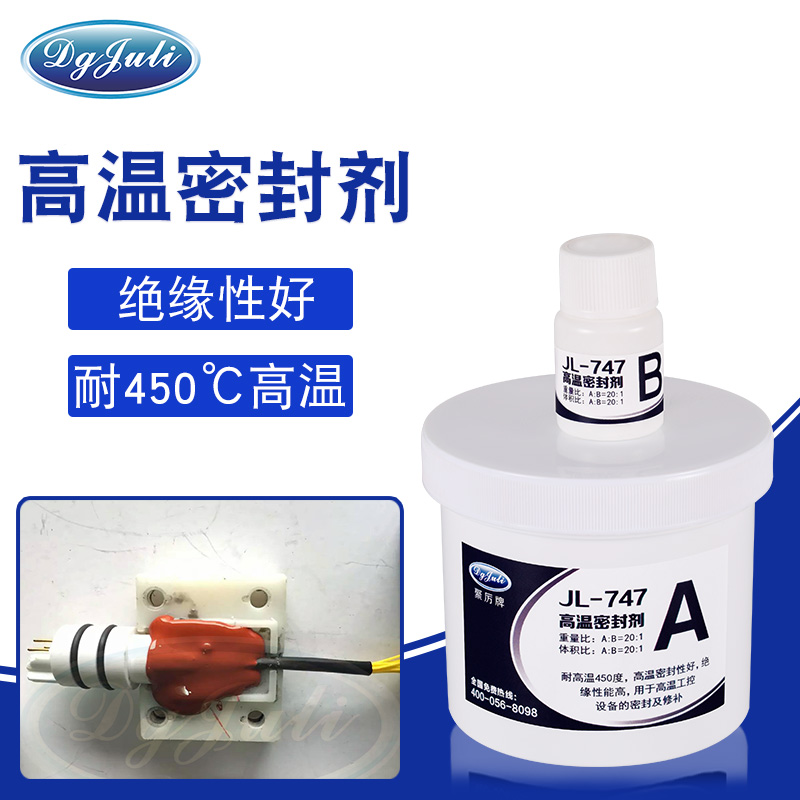 那个厂家的高温密封胶好？聚力高温密封胶你试试就知道！