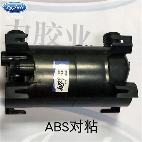 ABS对粘