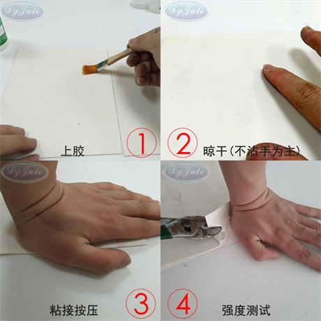 高浓度PVC胶水粘接