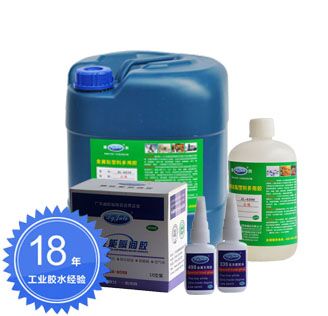 聚丙烯专用胶水