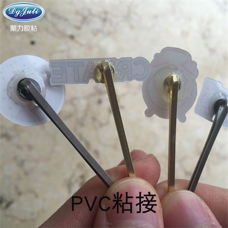 聚氯乙烯粘金属胶水