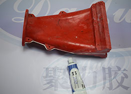 玻璃钢密封粘接