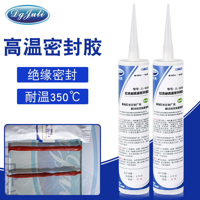 耐高温的硅胶密封胶哪里有？聚力耐350℃高温密封胶