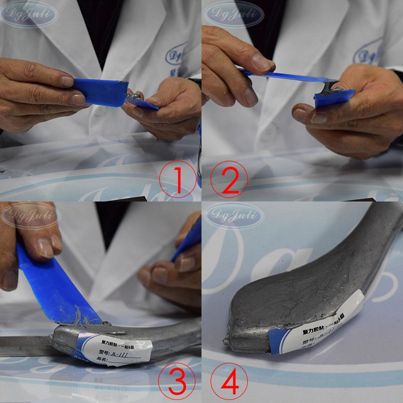 铁质修补剂使用