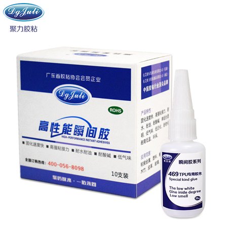 灯具行业专用胶水