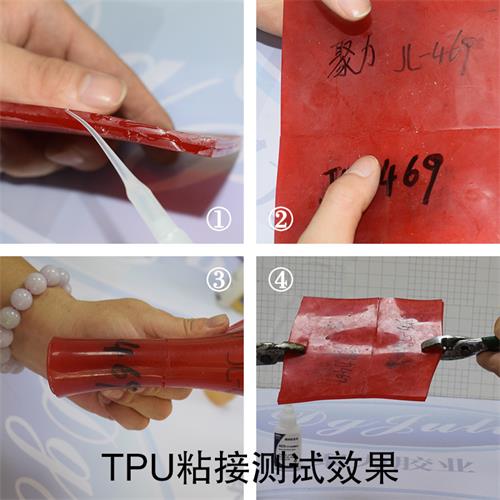 塑料灯具专用瞬间胶