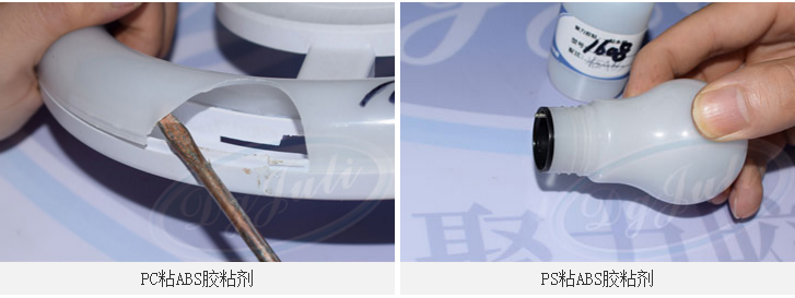 ABS粘PC灯罩胶水