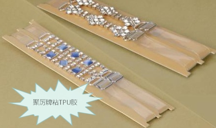 粘TPU肩带快干胶