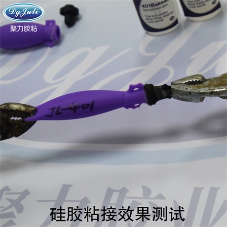 硅胶粘接效果测试 硅胶粘接效果测试