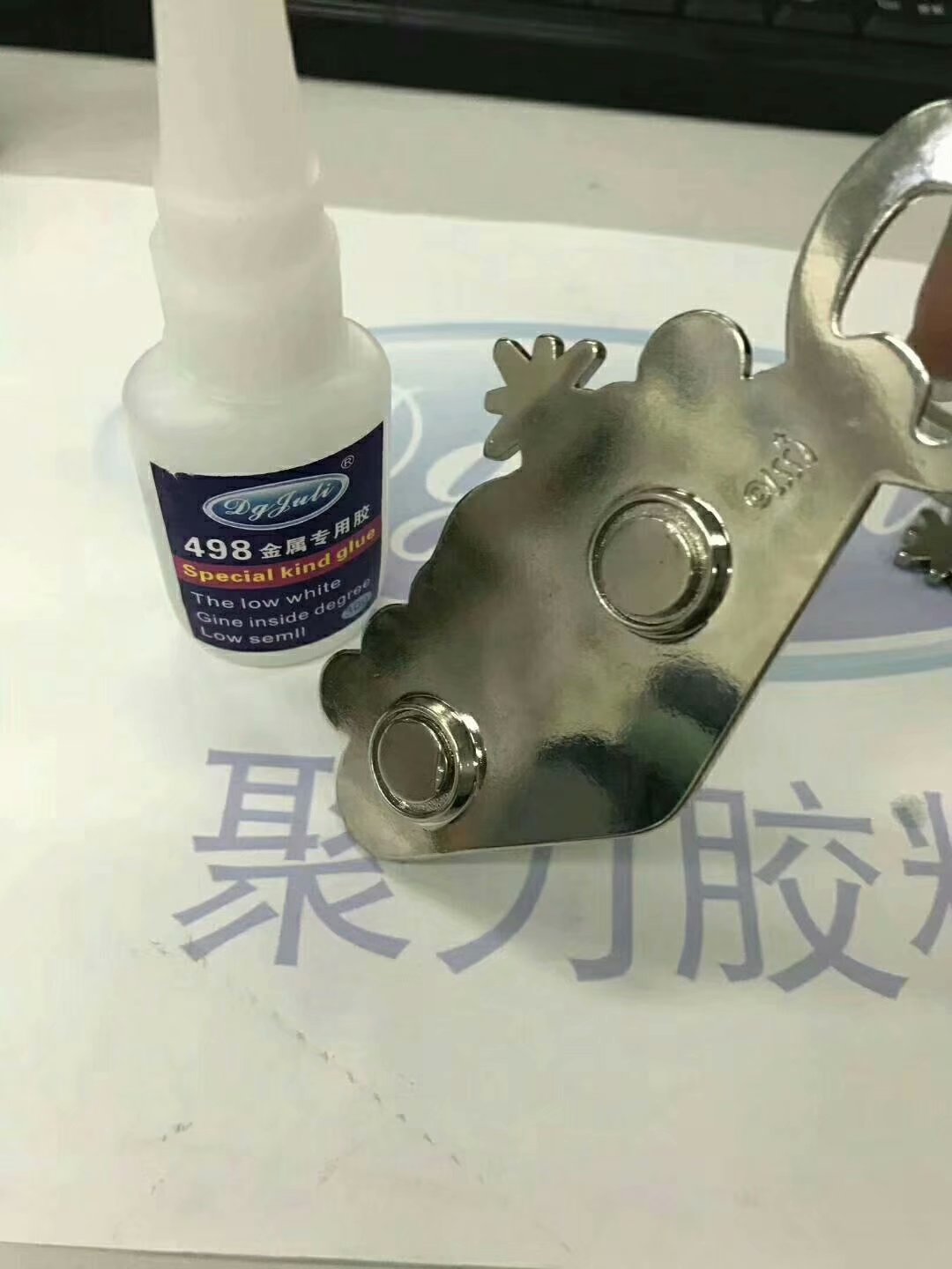 客户使用粘不锈钢快干胶案例