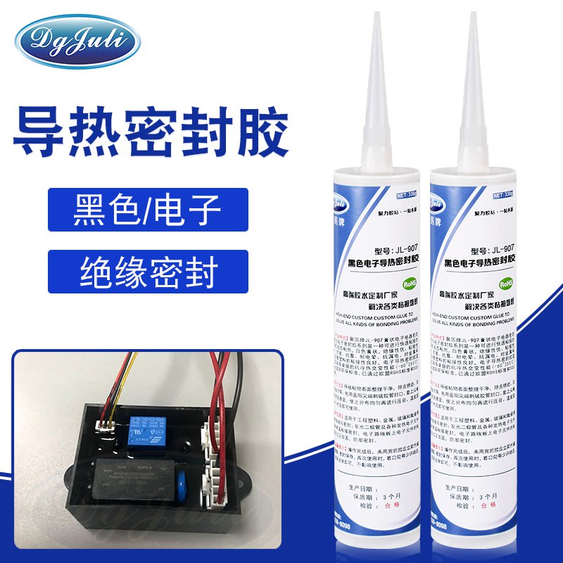 用途广泛丨防水性好,耐老化丨聚力电子产品防水密封胶