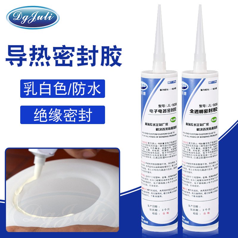 高温电子密封胶
