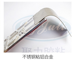 透明ab胶| 玻璃粘金属胶水| ab胶厂家聚力免费定制 透明ab胶| 玻璃粘金属胶水| ab胶厂家聚力免费定制