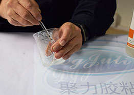 ab胶|全透明耐高温环氧树脂ab胶|耐黄变500小时【聚力】 ab胶|全透明耐高温环氧树脂ab胶|耐黄变500小时【聚力】