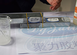 8年连续复购,只因为聚厉牌环氧树脂ab胶可耐老化8-10年 8年连续复购,只因为聚厉牌环氧树脂ab胶可耐老化8-10年