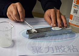 45分钟即可固化的聚厉牌环氧树脂粘接剂,堪称木材与金属粘接神器 45分钟即可固化的聚厉牌环氧树脂粘接剂,堪称木材与金属粘接神器